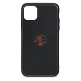 Glass Cell Phone Case for Phone 11 Pro Max 红色祥云服装公司logo中式服饰中文logo Black-style IPhone 11 Pro Max